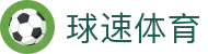 Welcome - 球速体育「中国」官方网站